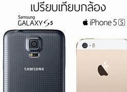 Image result for Samsung S4 Verse iPhone 5S