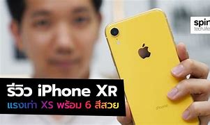 Image result for iPhone XR Instruction Manual PDF