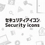 Image result for Passcode Icon iOS