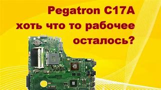 Image result for Pegatron IPMTB-TK