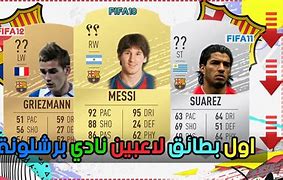 Image result for لاعبين برشلونه عبر التاريخ