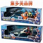 Image result for Deep Blue Sea Shark Toy