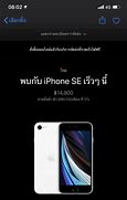 Image result for iPhone SE Price in Sri Lanka