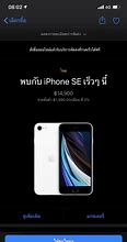 Image result for Apple iPhone SE 128GB