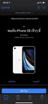Image result for iPhone SE 128GB Old and New Phone