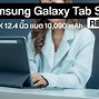 Image result for S7 Fe Samsung Phone