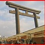 Image result for Japanese House PNG
