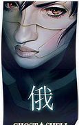 Image result for Ghost in the Shell Books