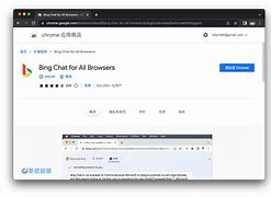 Image result for Bing Ai Chat Icon