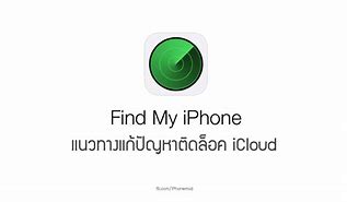Image result for iPhone 7 iCloud Unlock