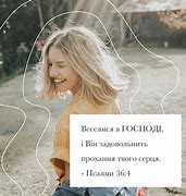 Image result for Нехаи Господь Буде Розкіш