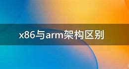 Image result for Arm X X86