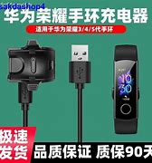 Image result for Samsung Android Galaxy Gear S Watch Charger