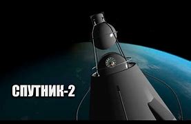 Image result for Sputnik 2 Rocket Re-Entry