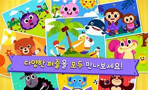 Image result for 핑크퐁 Apkpure