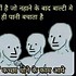 Image result for Indian Memes Hindi