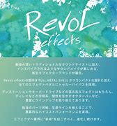 Image result for Revol Wireless