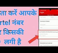 Image result for How to Check My Airtel Number