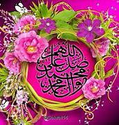 Image result for محمد Calligraphy