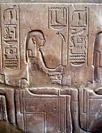 Image result for Egyptian Heka