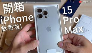 Image result for iPhone 15 Pro Max 原色鈦金屬