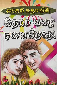 Image result for Best Tamil Novels