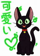 Image result for Jiji The Cat
