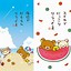Image result for iPhone 7 Homepage Kawaii