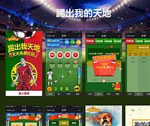 球迷网足球游戏app下载【官网：299733.icu】_6g2ox 的图像结果