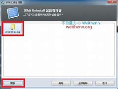 Image result for IObit Uninstaller 11 Pro Key