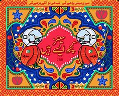 Image result for Truck Art Design Drawing Pakistan