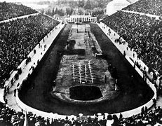 第一届雅典奥运会奖杯 的图像结果