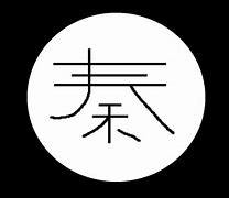 Image result for Qin Empire Flag