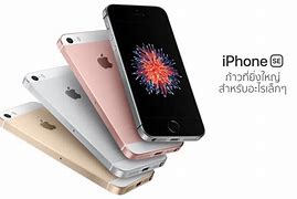 Image result for How Much Does a iPhone SE Cost
