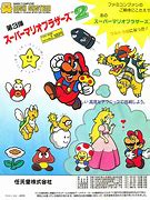 Image result for Super Mario Bros 2 Japan Title Screen