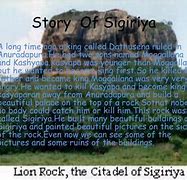 Image result for Tamil Essay About Sigiriya