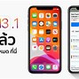 Image result for Dynamic iPhone Wallpaper 6