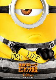 Image result for Despicable Me Japanese Poster