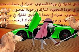 Image result for Dancing Arabic Nokia Phone Meme