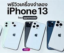 Image result for Spesifikasi iPhone 13 Biasa