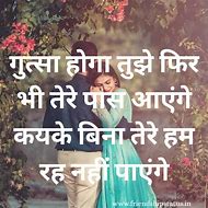 Image result for Sweet Message On Status