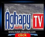 Image result for aghapey