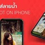 Image result for Shot On iPhone 13 Pro