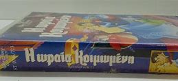 Image result for Sleeping Beauty Greek VHS
