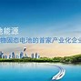 Image result for 东木 X11
