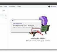 Image result for Viber Backup On PC