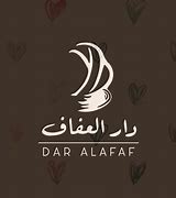 Image result for alcafaf