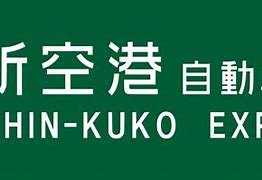 Image result for Tokyo Signs