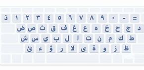 Image result for Arabic Numbers Keyboard