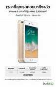 Image result for Apple iPhone 6 32GB